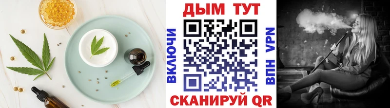 Cannafood марихуана  Малгобек 
