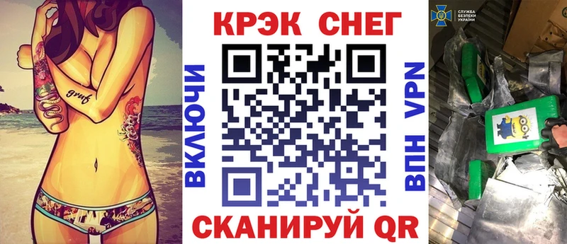 mega ссылки  Малгобек  КОКАИН Fish Scale 
