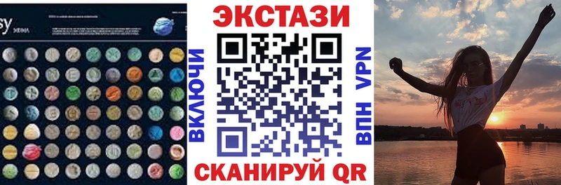 мега зеркало  Малгобек  Ecstasy ешки 