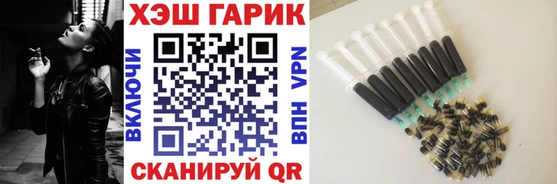 гидра как зайти  Малгобек  ГАШИШ убойный 