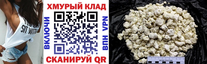 Героин VHQ  цены наркотик  Малгобек 
