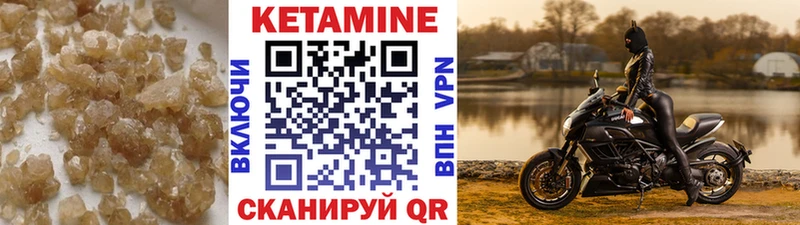 Кетамин ketamine  сколько стоит  Малгобек 