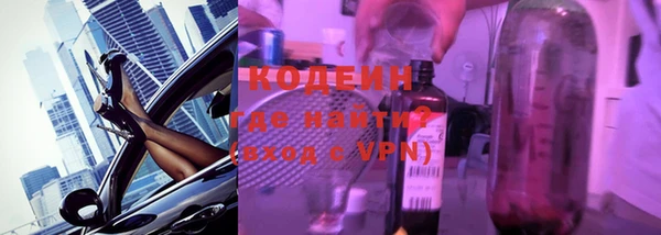 ПСИЛОЦИБИНОВЫЕ ГРИБЫ Костерёво