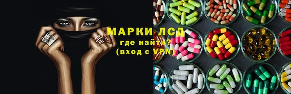 спайс Козловка