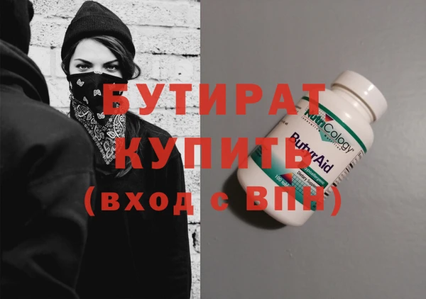 дистиллят марихуана Кодинск