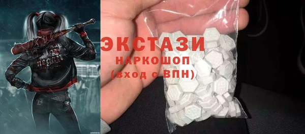 спайс Козловка