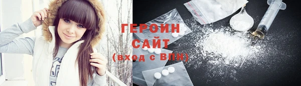 дистиллят марихуана Кодинск