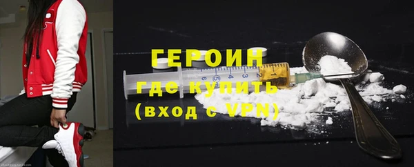 спайс Козловка