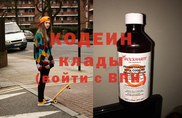 дистиллят марихуана Кодинск