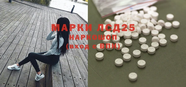 марки lsd Козельск