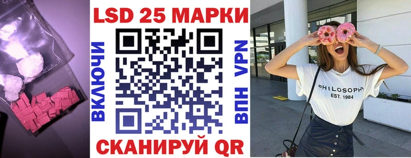 купить наркотик  mega ссылки  Лсд 25 экстази ecstasy  Малгобек 