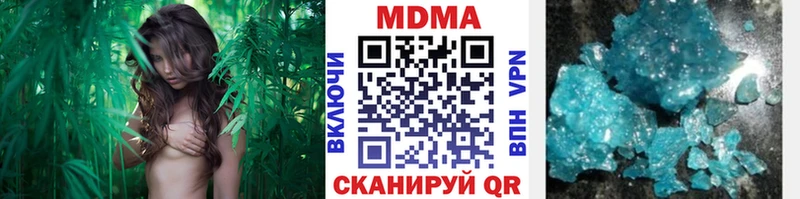 МДМА VHQ  нарко площадка клад  Малгобек 