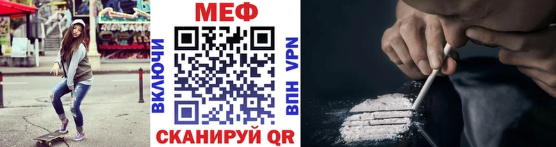 Меф мука  Малгобек 