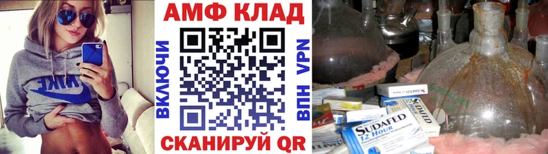 МЕТАМФЕТАМИН Methamphetamine  наркотики  площадка наркотические препараты  Малгобек 