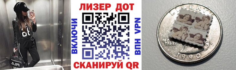 Марки NBOMe 1,5мг Малгобек