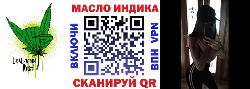 Дистиллят ТГК вейп с тгк  где можно купить наркотик  Малгобек 