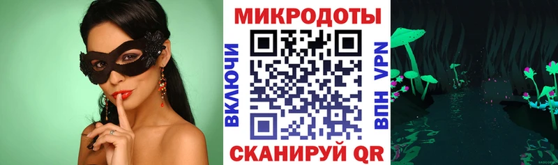 Галлюциногенные грибы прущие грибы  ОМГ ОМГ как зайти  Малгобек 